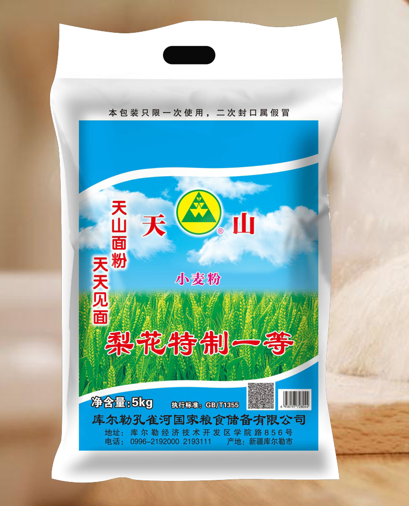 天山 梨花特制一等小麦粉