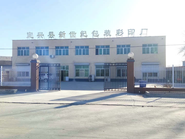 厂区环境