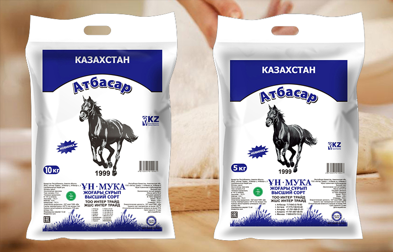 Атбасар